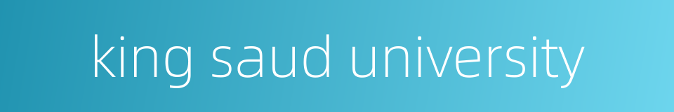 king saud university的同义词