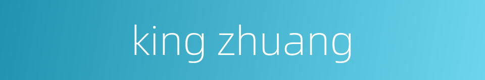 king zhuang的同义词
