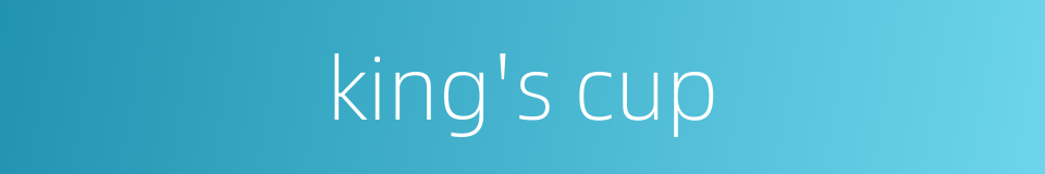king's cup的同义词