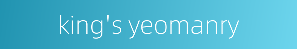 king's yeomanry的同义词