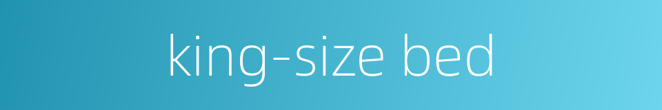 king-size bed的同义词