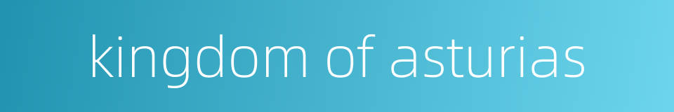 kingdom of asturias的同义词
