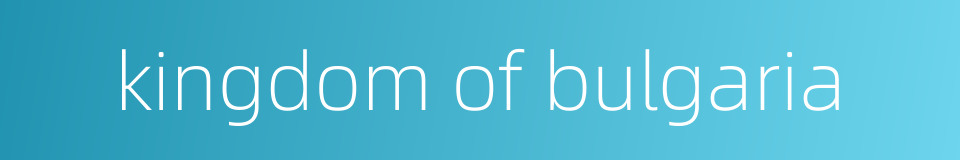 kingdom of bulgaria的同义词