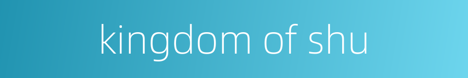 kingdom of shu的同义词