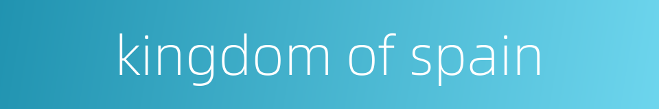 kingdom of spain的同义词