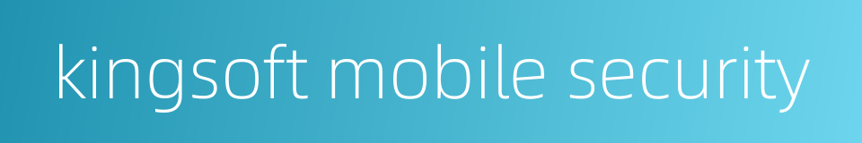 kingsoft mobile security的同义词
