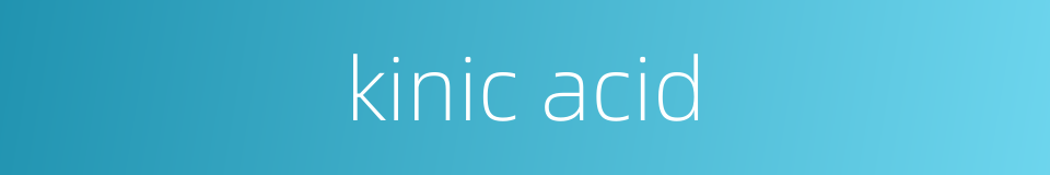 kinic acid的同义词