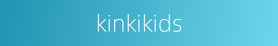 kinkikids的同义词