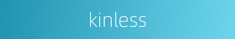 kinless的同义词