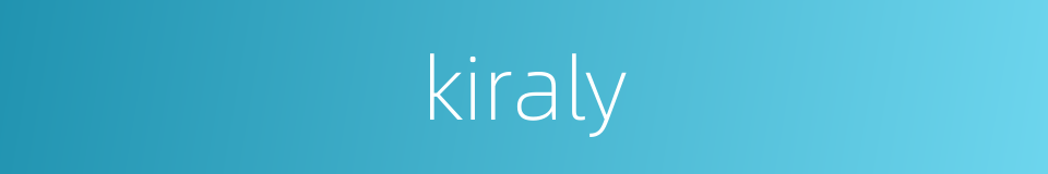 kiraly的同义词