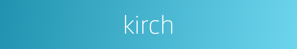 kirch的同义词