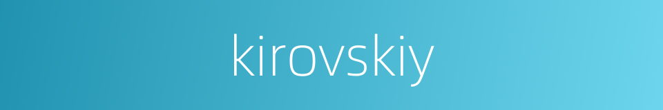 kirovskiy的同义词