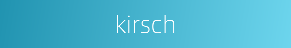 kirsch的同义词