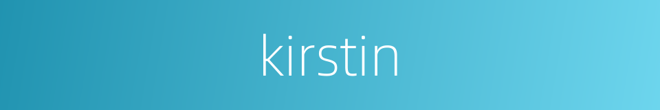 kirstin的同义词