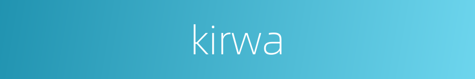 kirwa的同义词