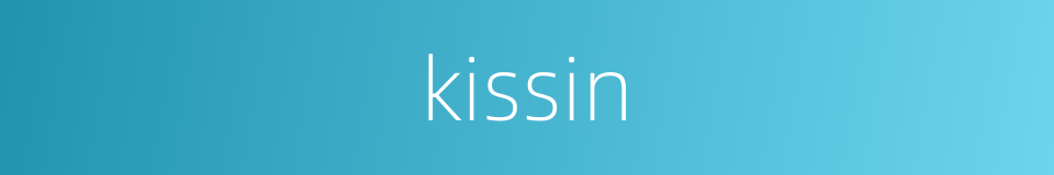 kissin的同义词