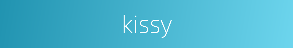 kissy的意思