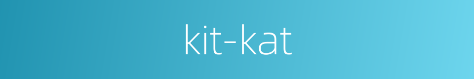 kit-kat的同义词