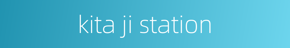kita ji station的同义词