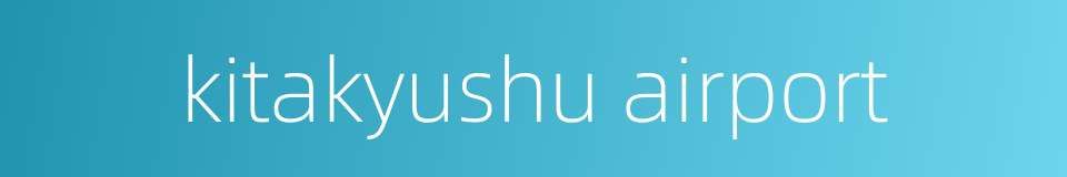 kitakyushu airport的同义词