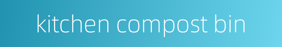 kitchen compost bin的同义词
