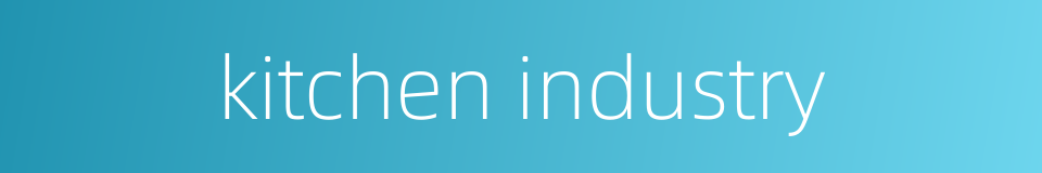 kitchen industry的同义词