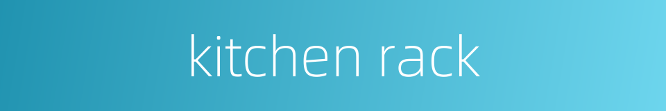 kitchen rack的同义词