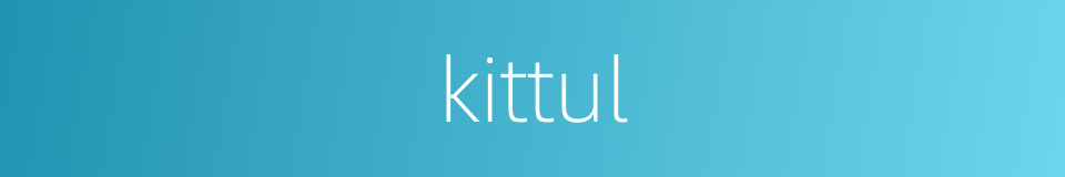 kittul的同义词