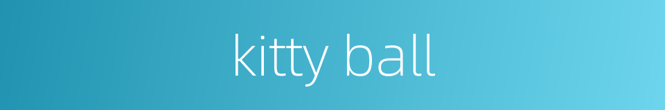 kitty ball的同义词