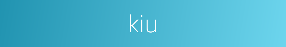 kiu的同义词