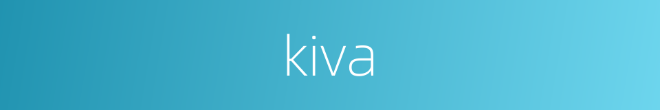 kiva的同义词