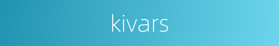 kivars的同义词