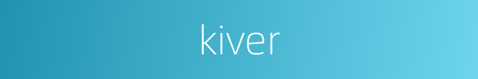 kiver的同义词
