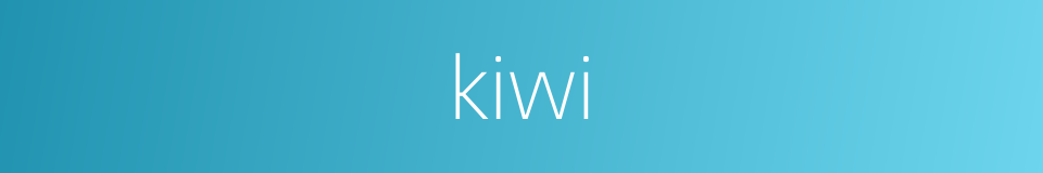 kiwi的同义词