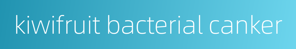 kiwifruit bacterial canker的同义词