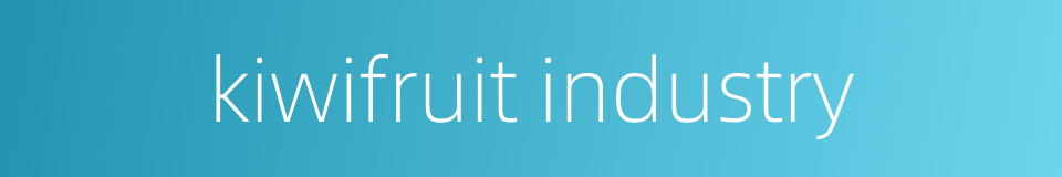 kiwifruit industry的同义词