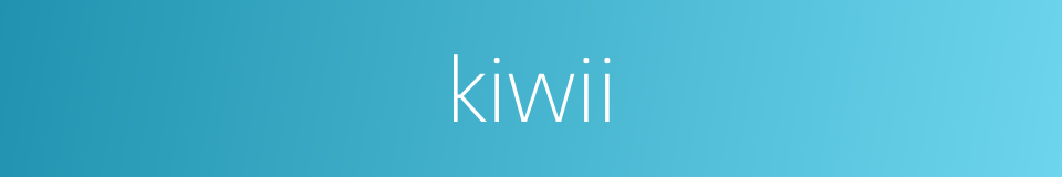 kiwii的同义词