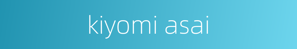 kiyomi asai的同义词