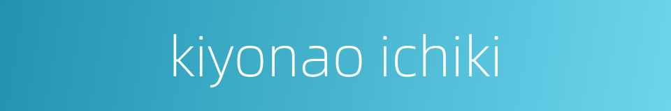 kiyonao ichiki的同义词