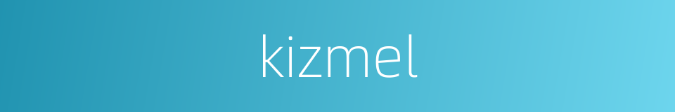 kizmel的同义词