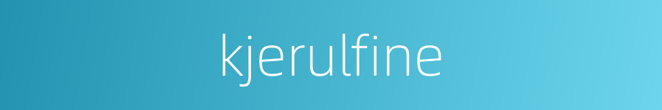 kjerulfine的同义词