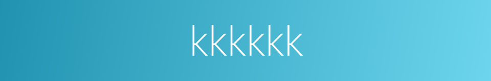kkkkkk的同义词
