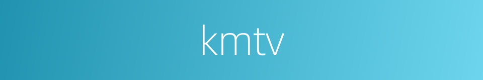 kmtv的同义词