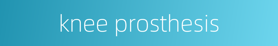 knee prosthesis的同义词