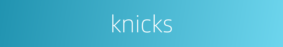 knicks的同义词