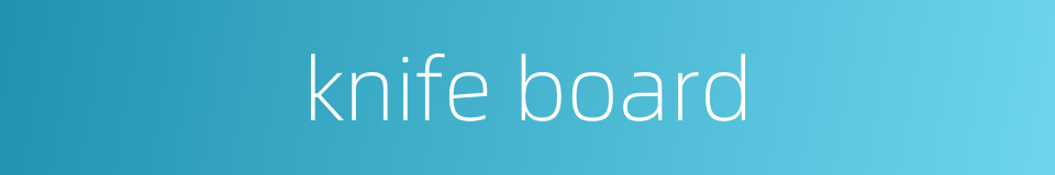 knife board的同义词