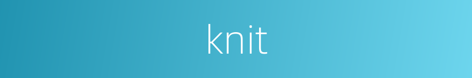 knit的同义词