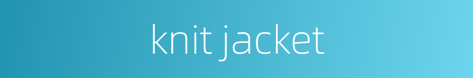 knit jacket的同义词