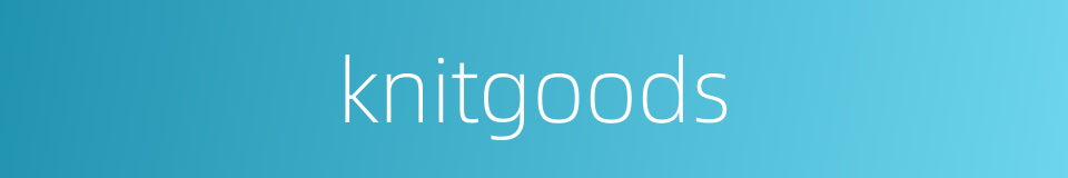 knitgoods的同义词