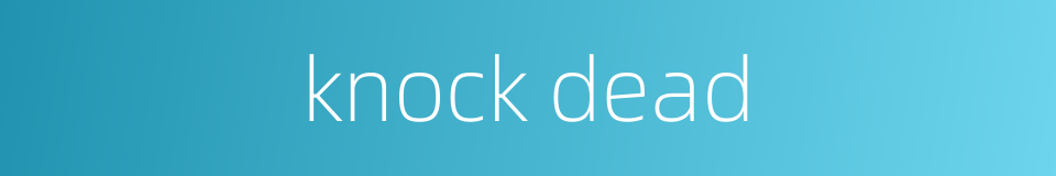 knock dead的同义词